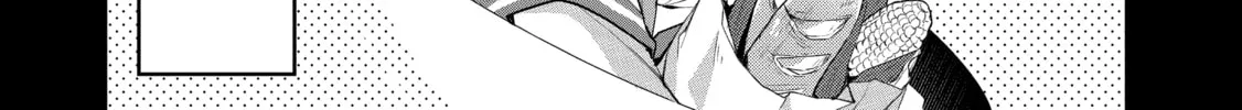 A Wild Last Boss Appeared! Chapter 21 page 8 - 