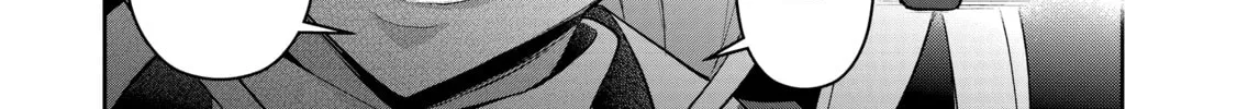 A Wild Last Boss Appeared! Chapter 22 page 76 - 