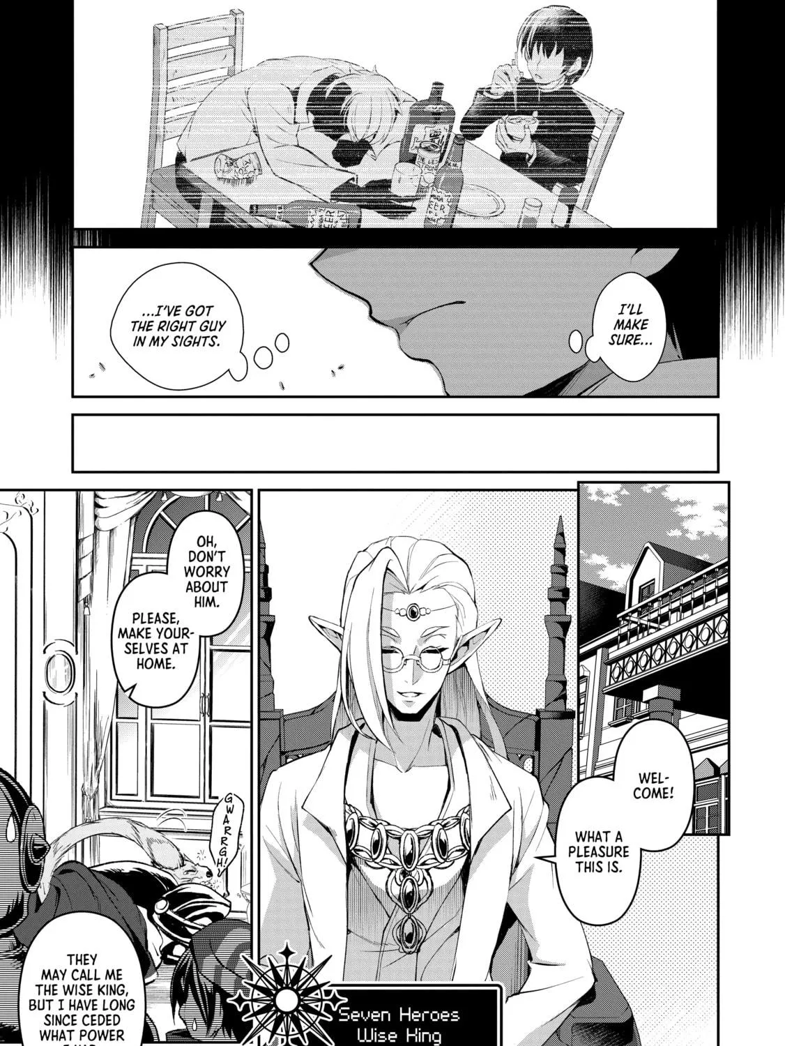 A Wild Last Boss Appeared! Chapter 23 page 17 - 