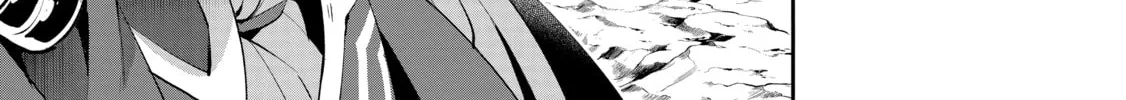 A Wild Last Boss Appeared! Chapter 23 page 52 - 