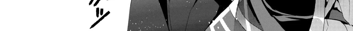 A Wild Last Boss Appeared! Chapter 24 page 16 - 