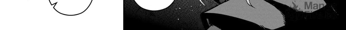 A Wild Last Boss Appeared! Chapter 25 page 12 - 