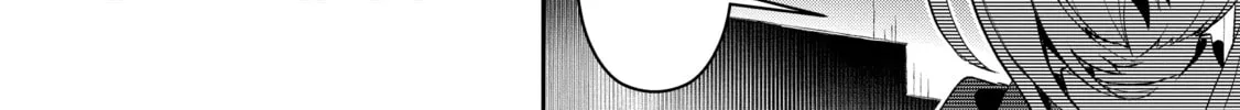 A Wild Last Boss Appeared! Chapter 26 page 28 - 