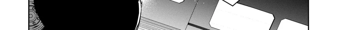 A Wild Last Boss Appeared! Chapter 28 page 44 - 