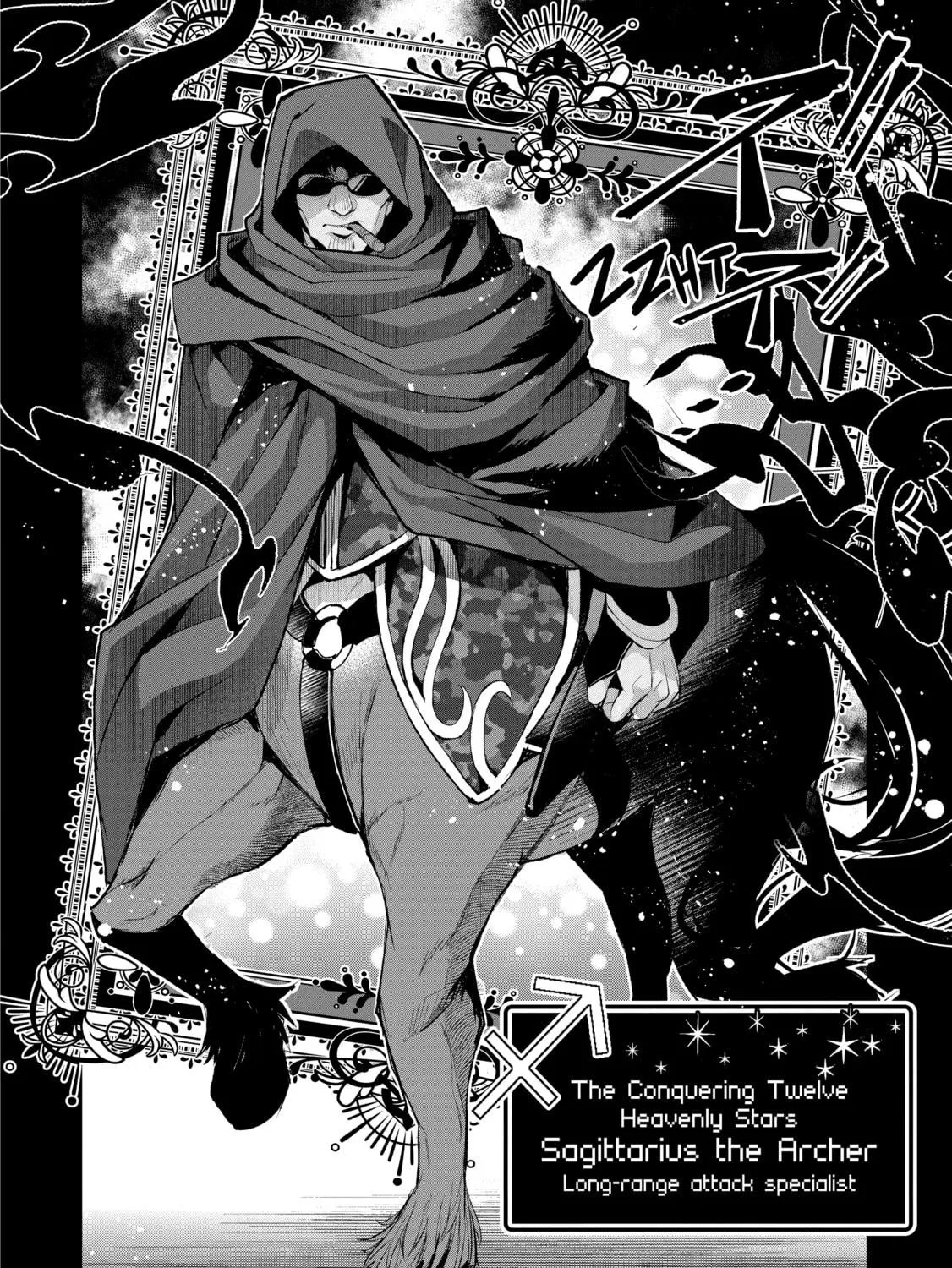 A Wild Last Boss Appeared! Chapter 29 page 23 - 