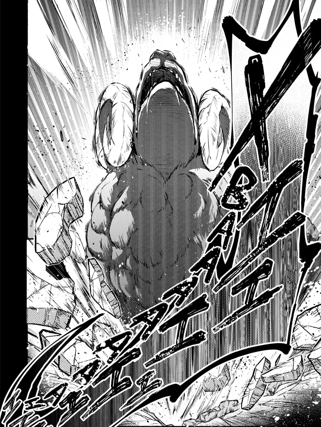 A Wild Last Boss Appeared! Chapter 3 page 43 - 
