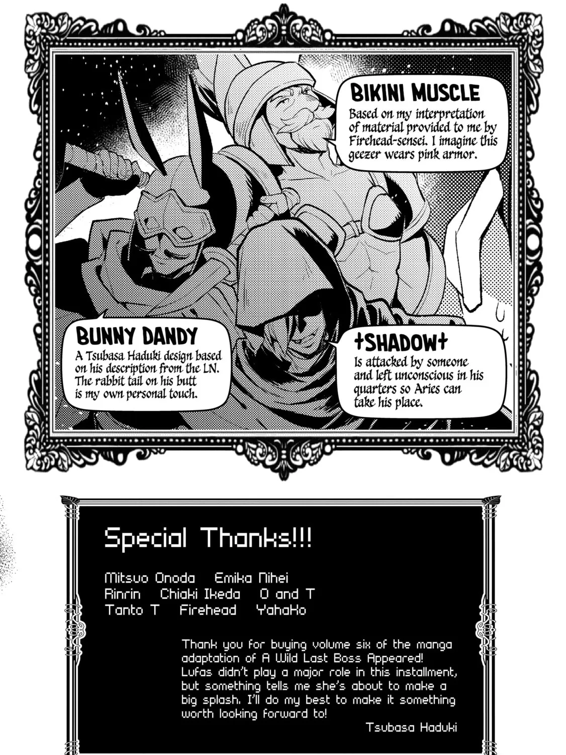 A Wild Last Boss Appeared! Chapter 30 page 75 - 