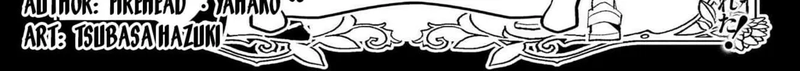 A Wild Last Boss Appeared! Chapter 31 page 3 - 