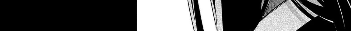 A Wild Last Boss Appeared! Chapter 31 page 51 - 