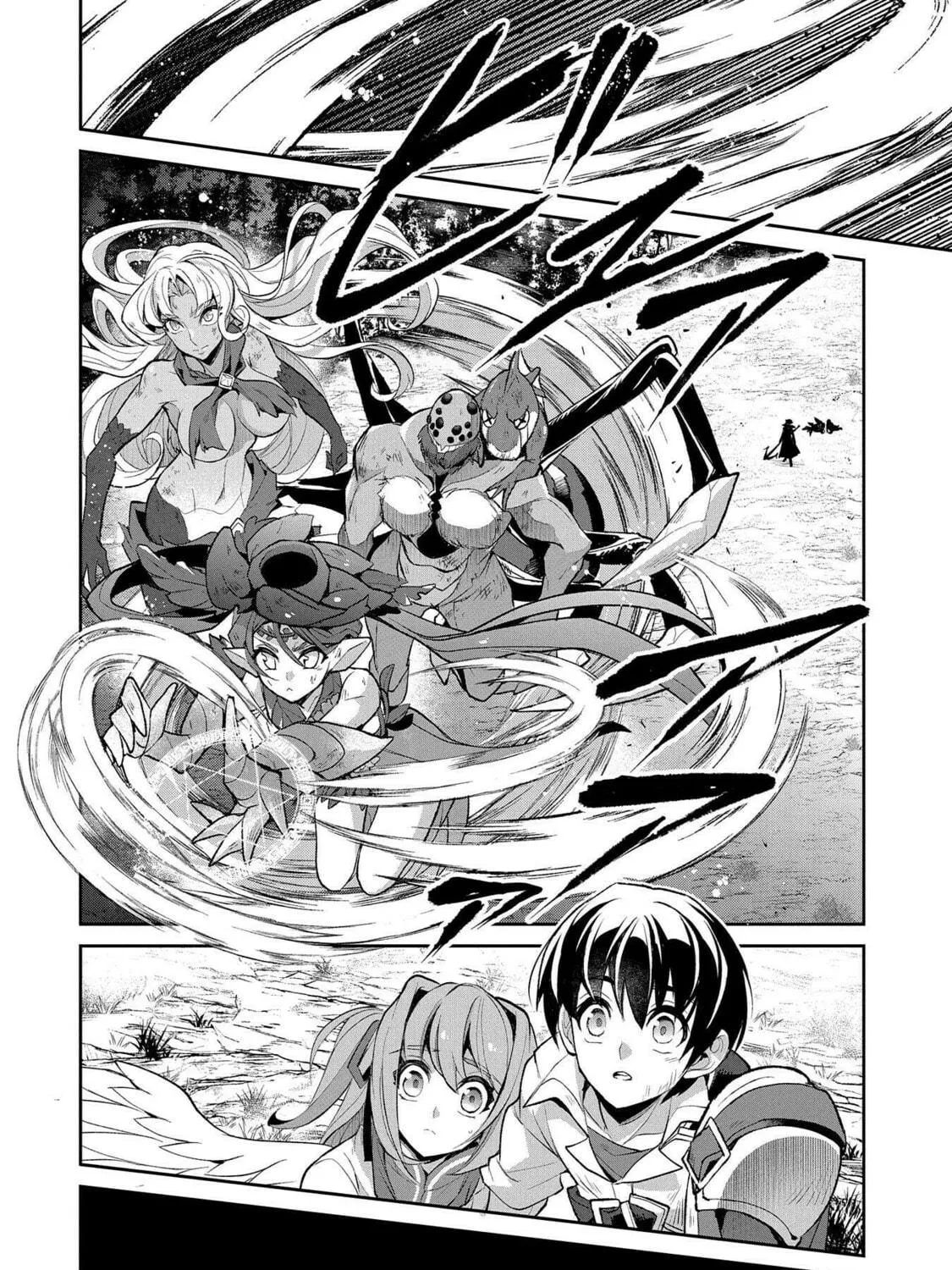A Wild Last Boss Appeared! Chapter 32 page 28 - 