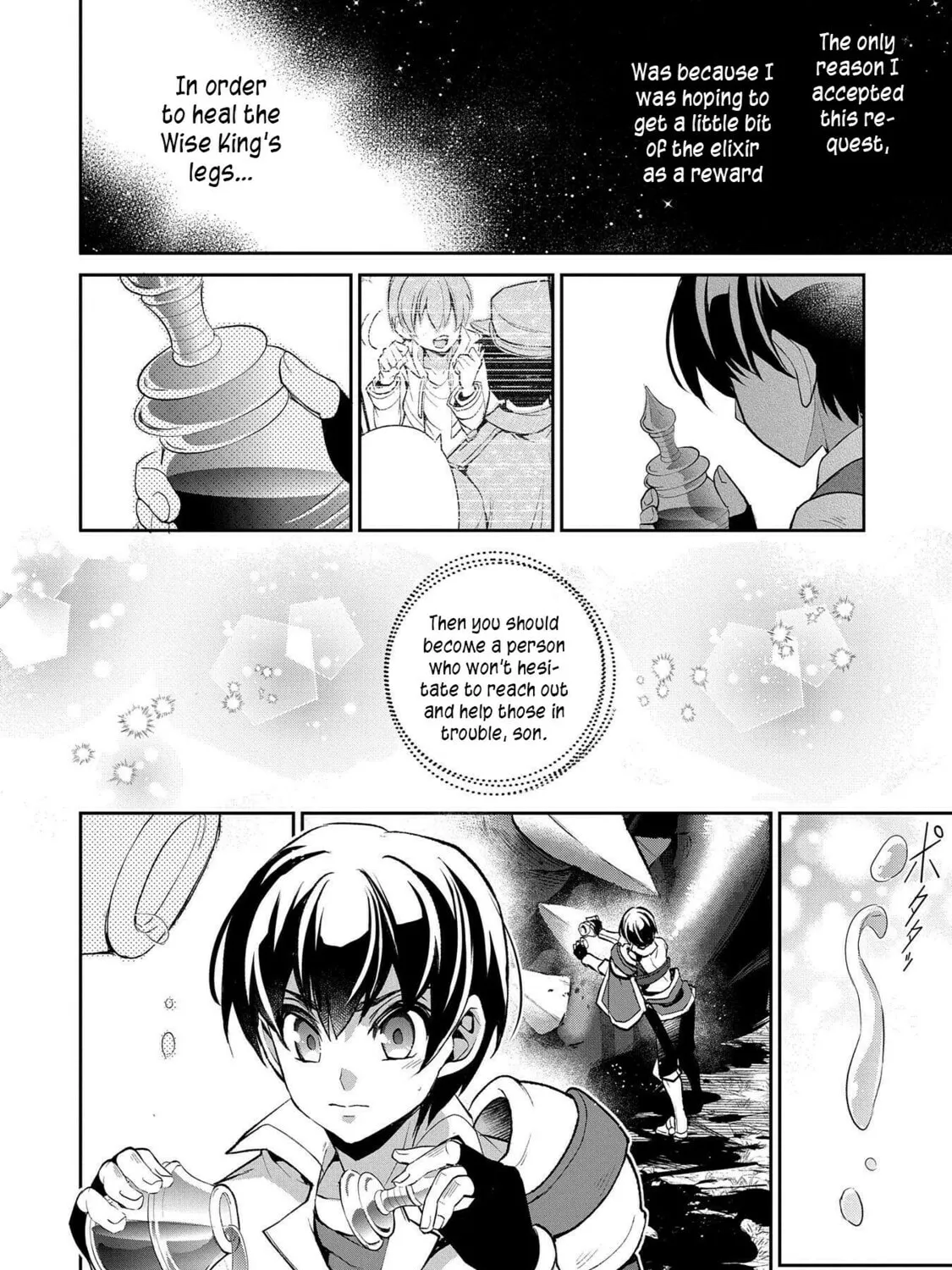 A Wild Last Boss Appeared! Chapter 32 page 32 - 