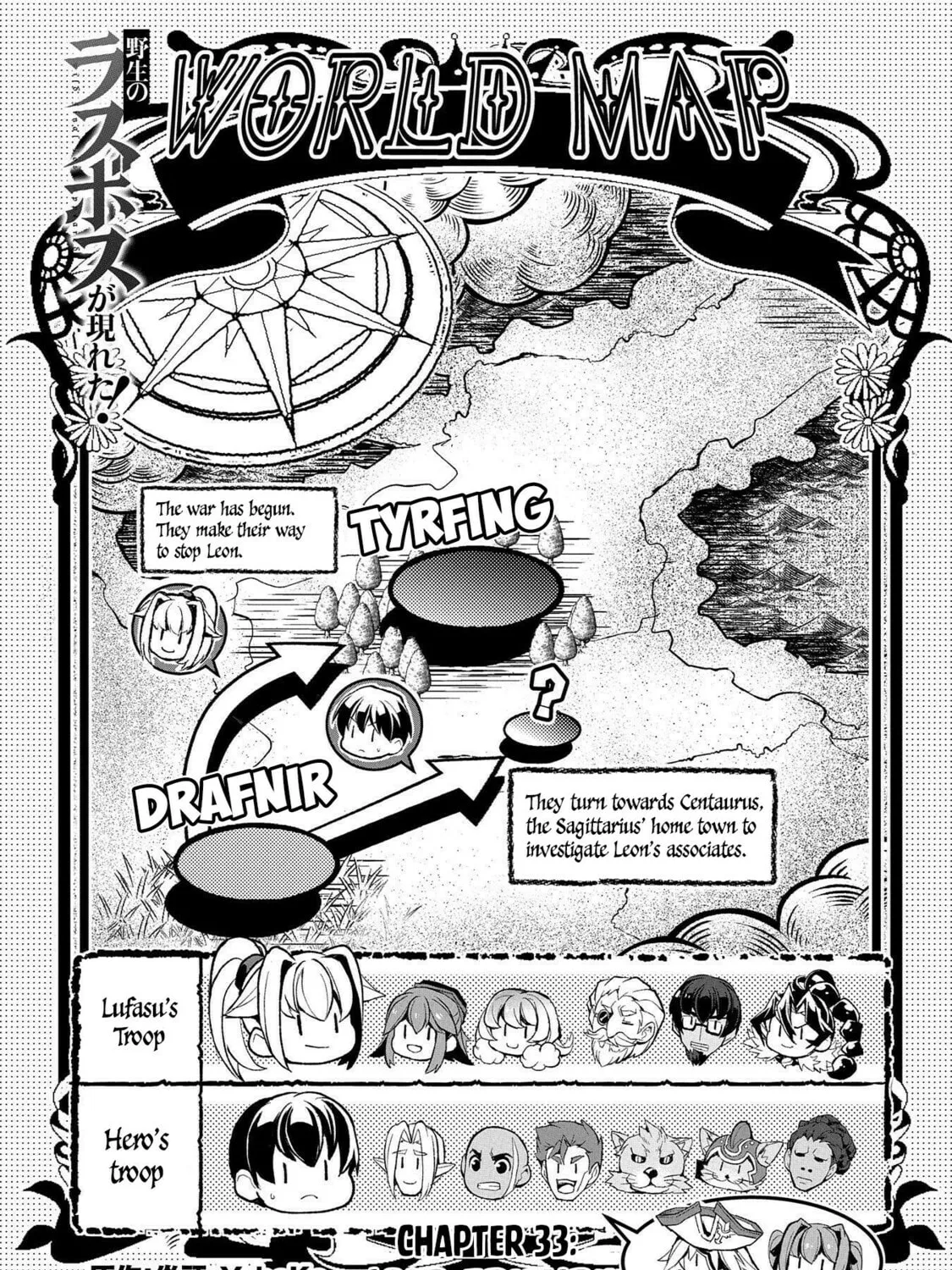 A Wild Last Boss Appeared! Chapter 33 page 2 - 
