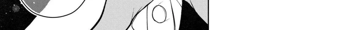 A Wild Last Boss Appeared! Chapter 33 page 31 - 