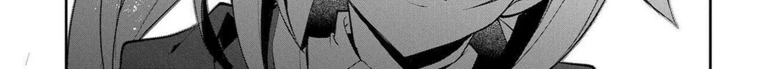 A Wild Last Boss Appeared! Chapter 33 page 33 - 