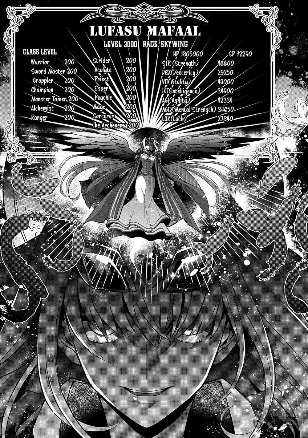 A Wild Last Boss Appeared! Chapter 34 page 25 - 
