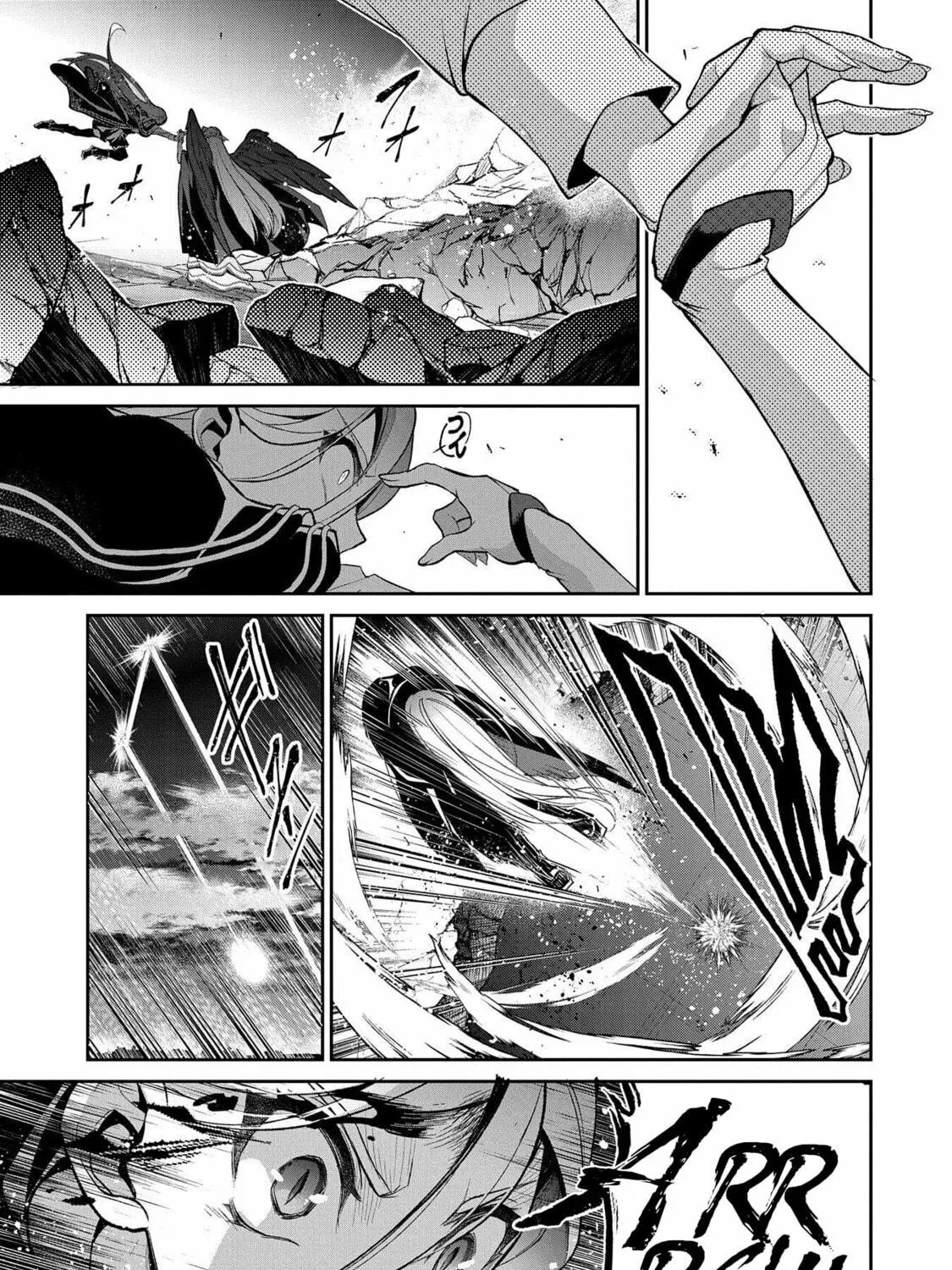 A Wild Last Boss Appeared! Chapter 34 page 27 - 