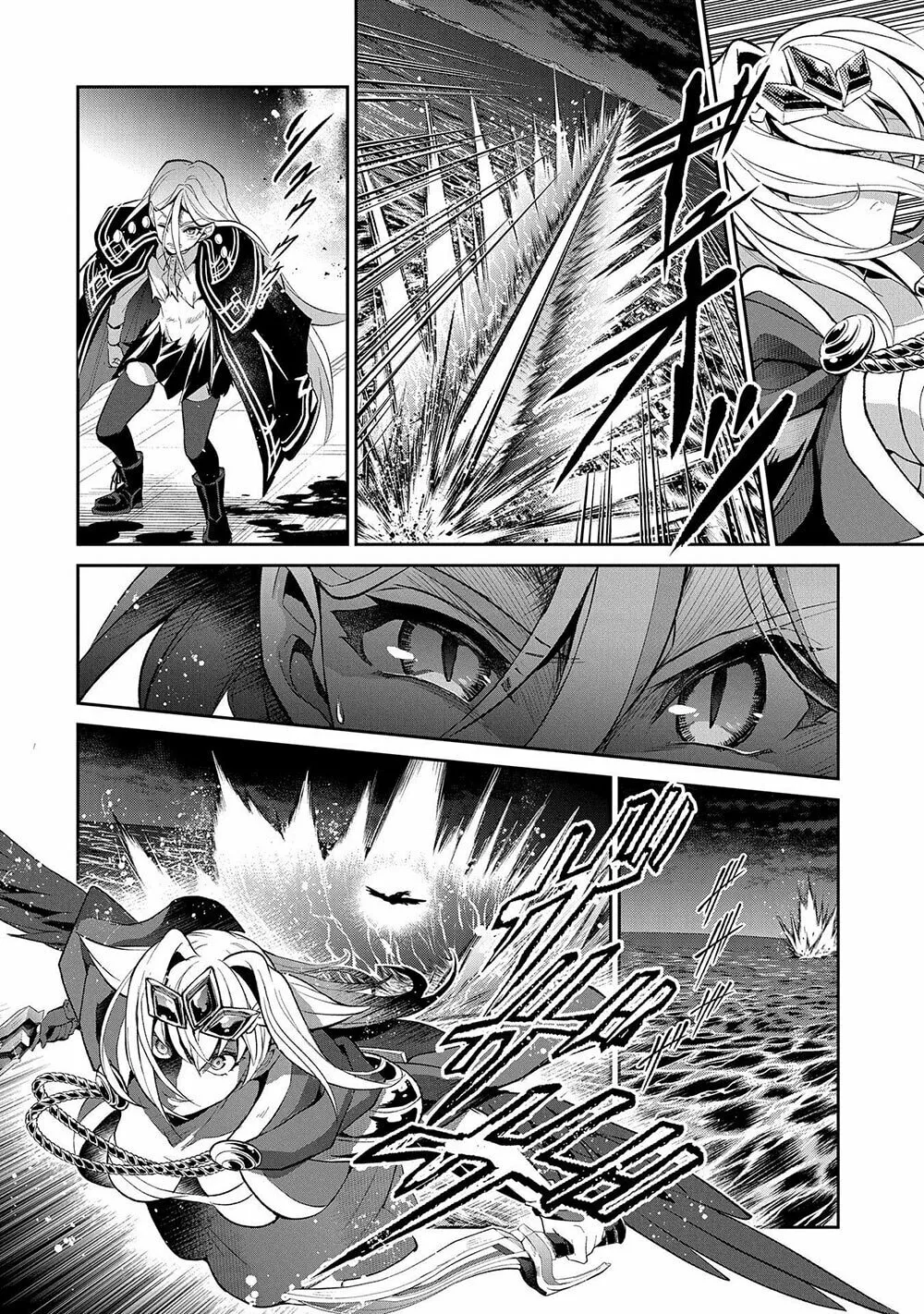 A Wild Last Boss Appeared! Chapter 34 page 35 - 