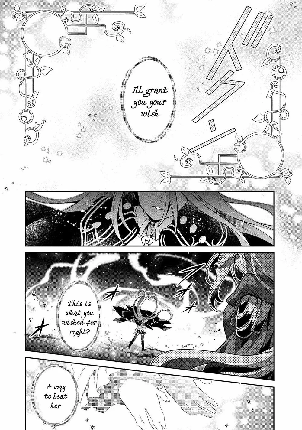 A Wild Last Boss Appeared! Chapter 34 page 39 - 