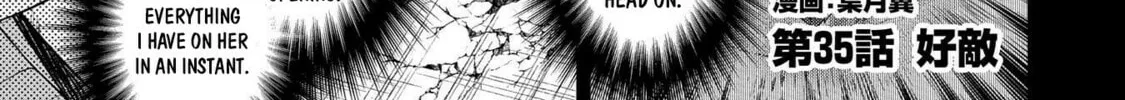 A Wild Last Boss Appeared! Chapter 35 page 3 - 