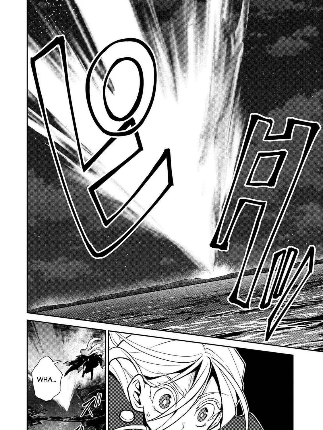 A Wild Last Boss Appeared! Chapter 35 page 4 - 