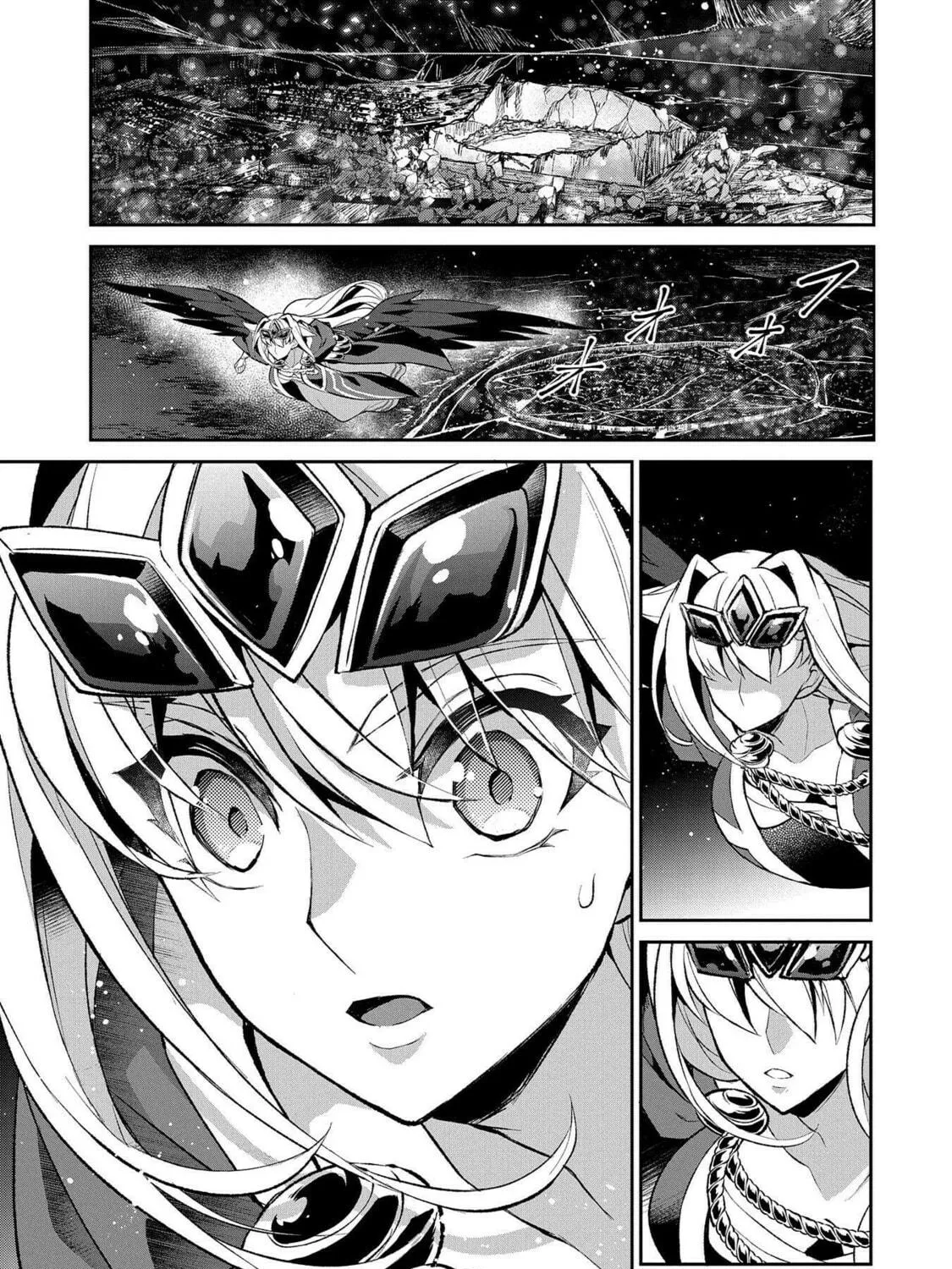 A Wild Last Boss Appeared! Chapter 35 page 48 - 