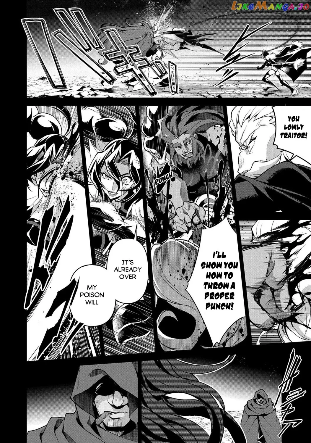 A Wild Last Boss Appeared! Chapter 36.1 page 5 - 