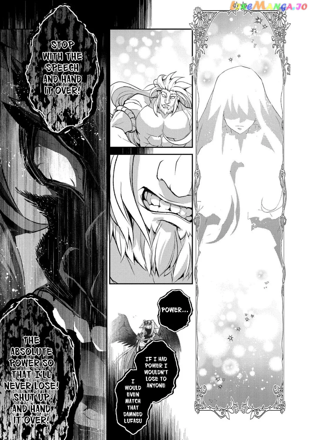 A Wild Last Boss Appeared! Chapter 36.2 page 13 - 