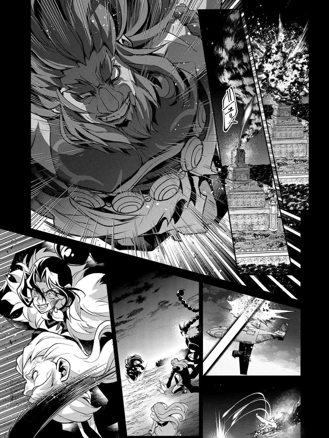 A Wild Last Boss Appeared! Chapter 36 page 6 - 