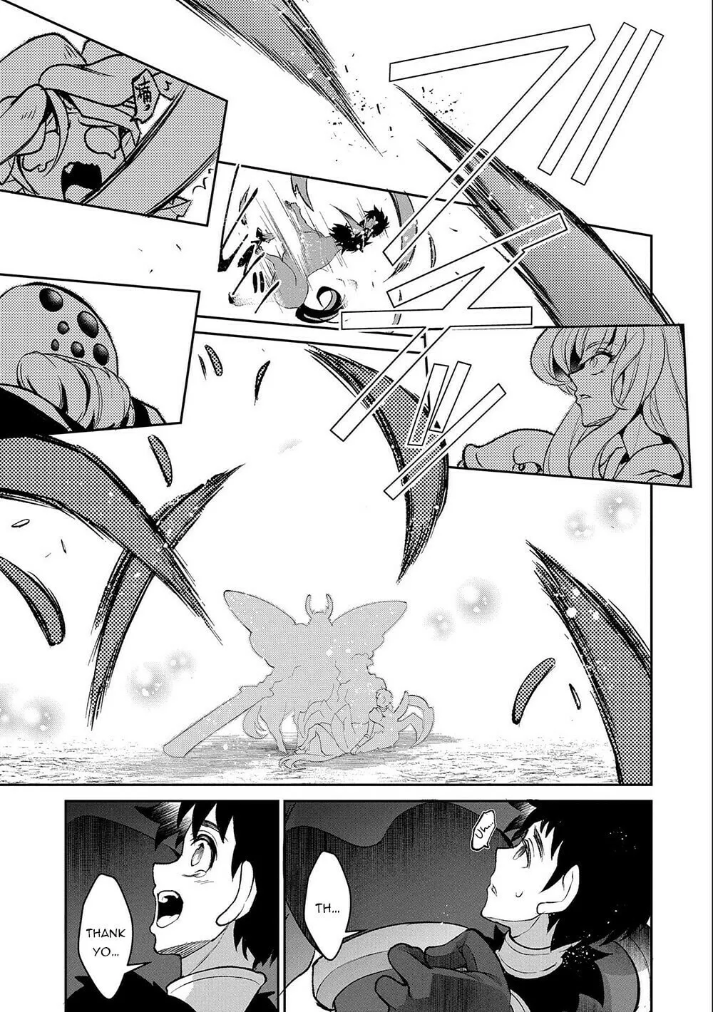 A Wild Last Boss Appeared! Chapter 37 page 22 - 