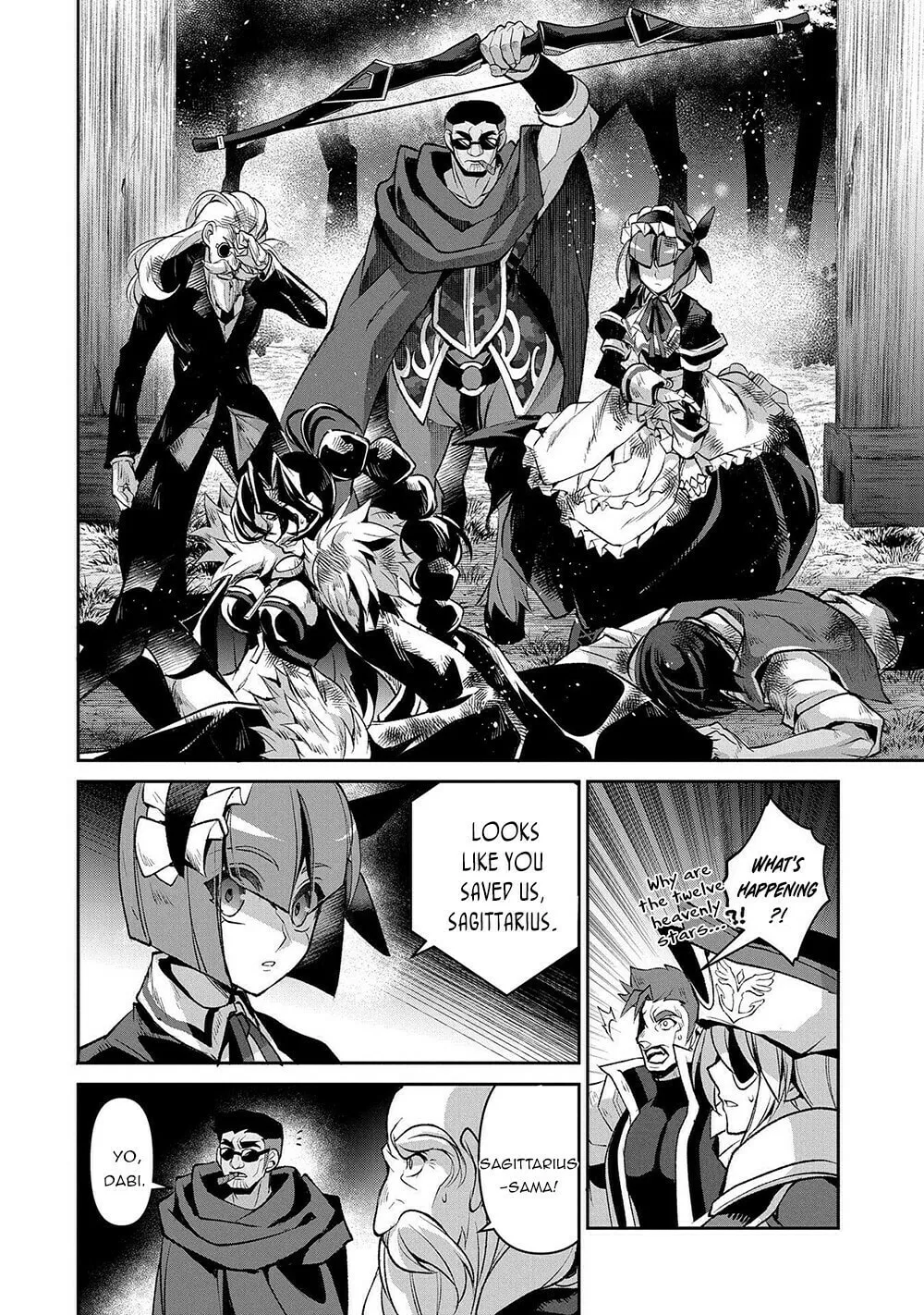 A Wild Last Boss Appeared! Chapter 38 page 19 - 