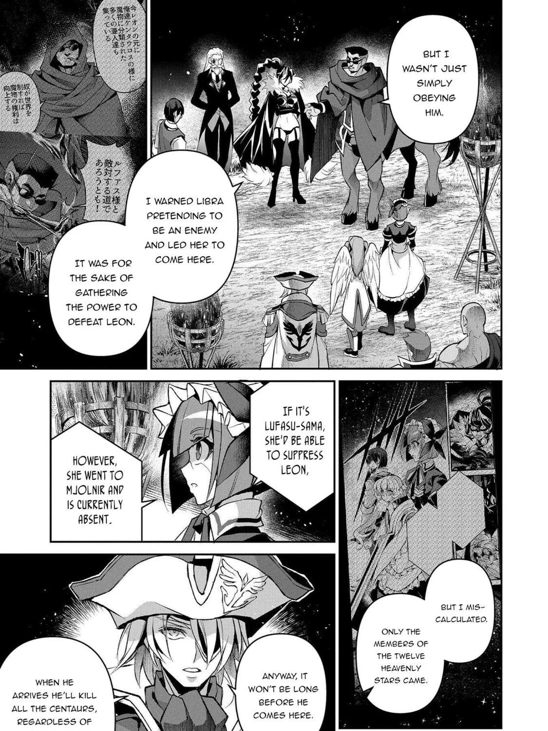 A Wild Last Boss Appeared! Chapter 38 page 32 - 