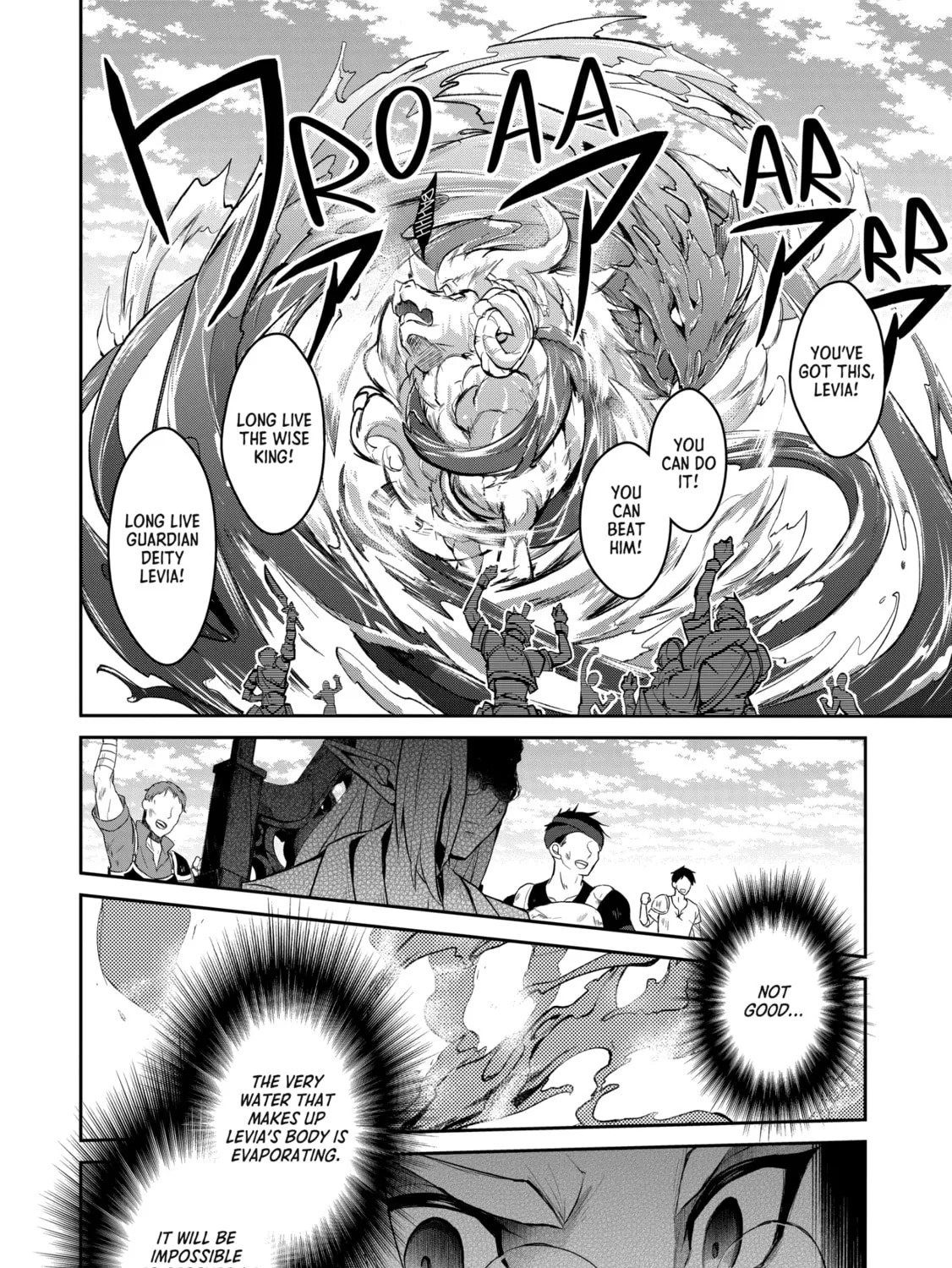 A Wild Last Boss Appeared! Chapter 4 page 37 - 