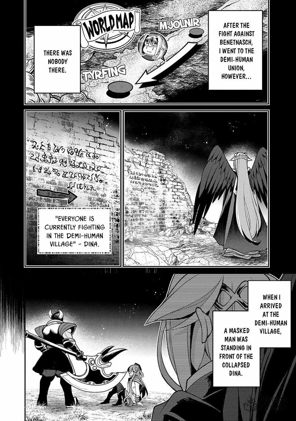 A Wild Last Boss Appeared! Chapter 40 page 3 - 