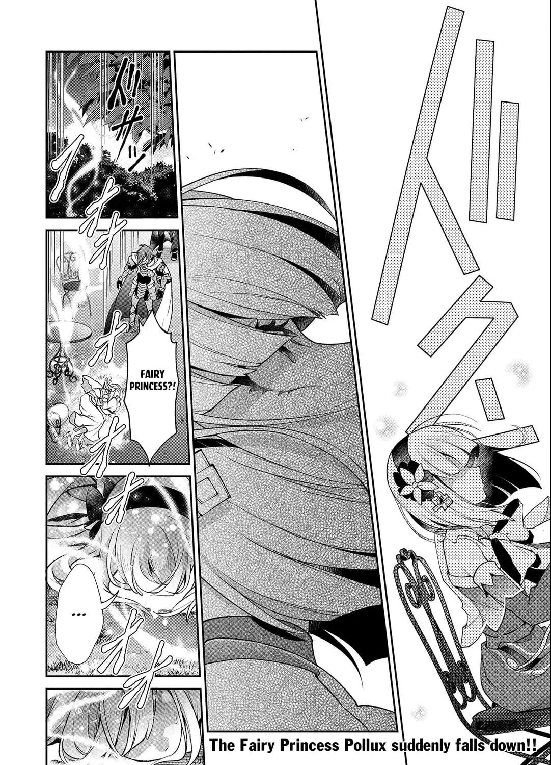 A Wild Last Boss Appeared! Chapter 41.1 page 48 - 