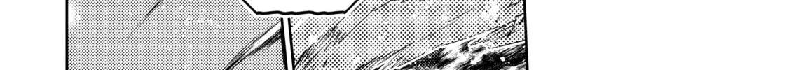 A Wild Last Boss Appeared! Chapter 41 page 14 - 