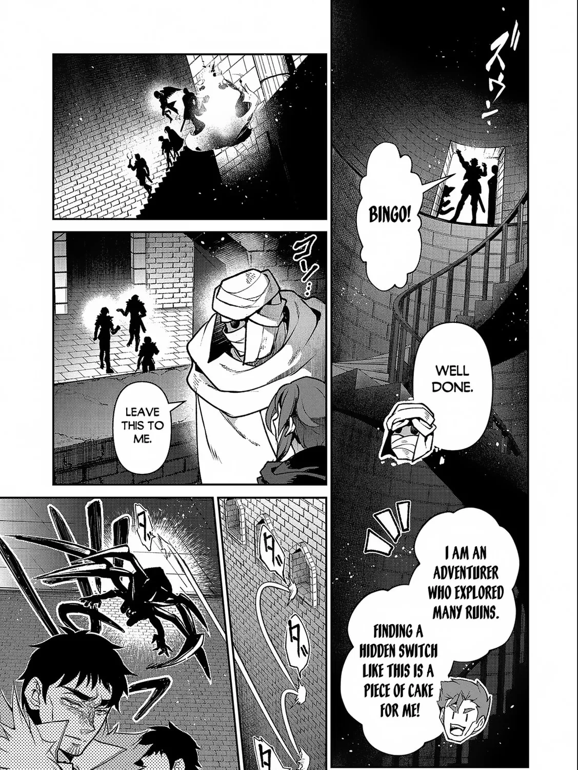 A Wild Last Boss Appeared! Chapter 43.1 page 26 - 