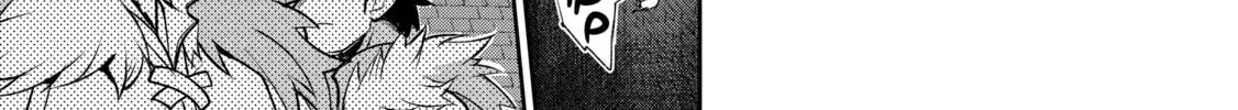A Wild Last Boss Appeared! Chapter 43 page 26 - 