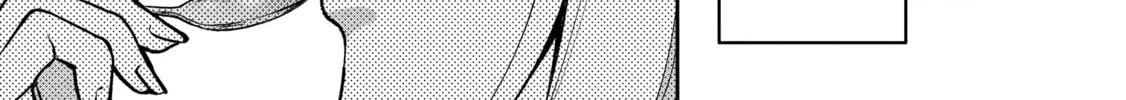 A Wild Last Boss Appeared! Chapter 43 page 6 - 
