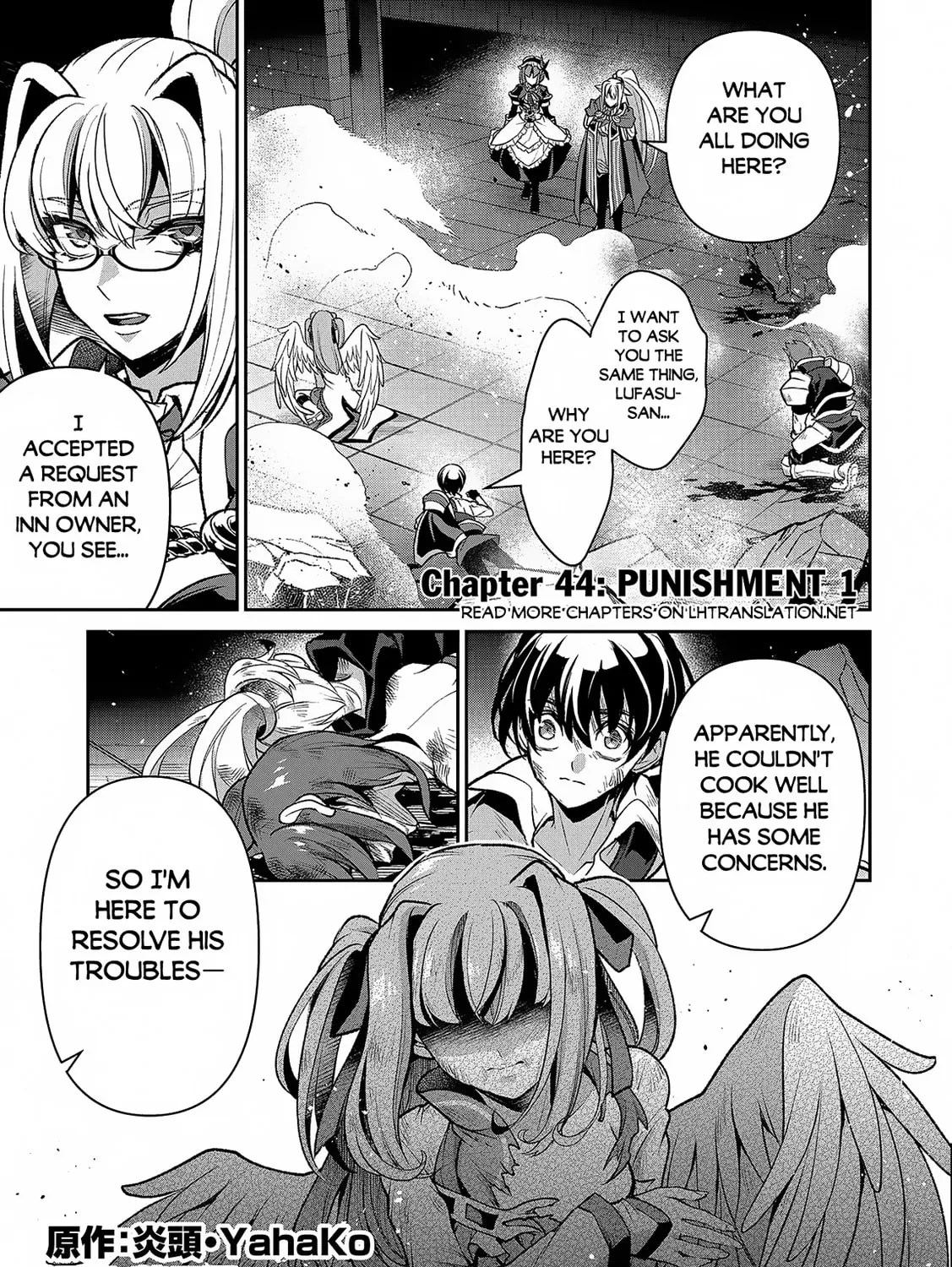 A Wild Last Boss Appeared! Chapter 44.1 page 2 - 