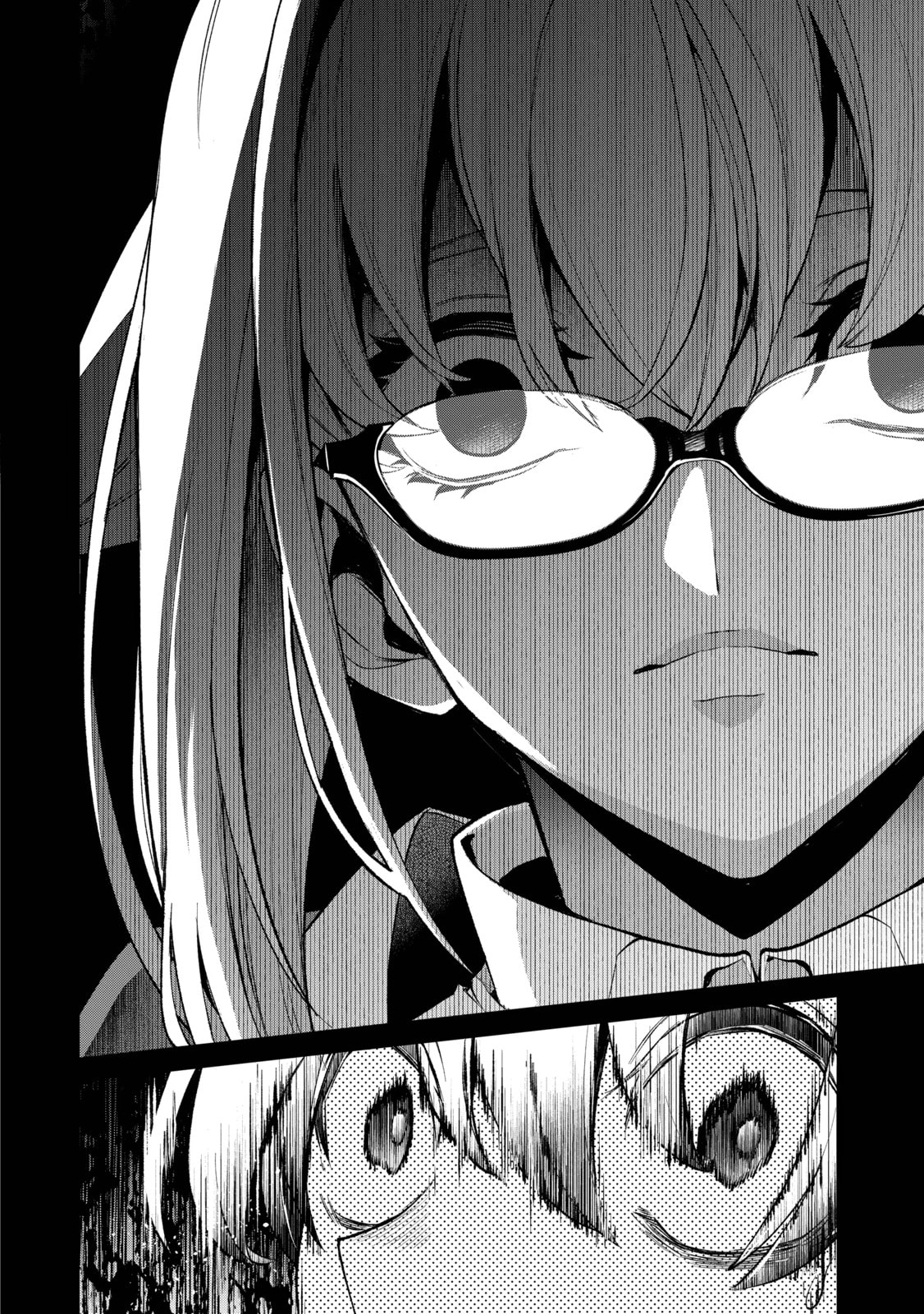 A Wild Last Boss Appeared! Chapter 44 page 2 - 
