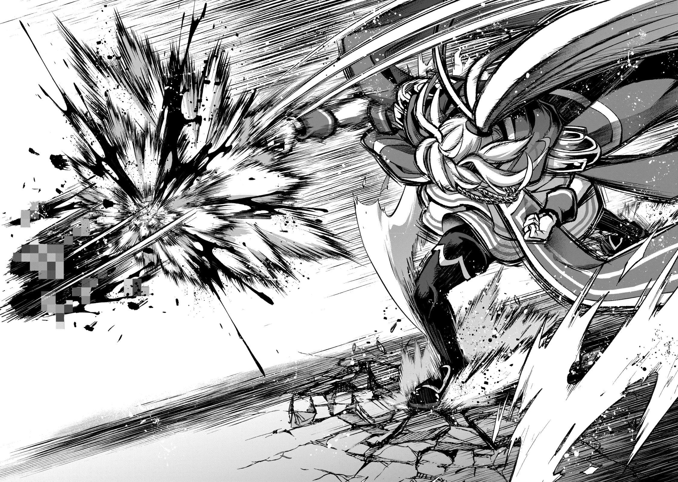 A Wild Last Boss Appeared! Chapter 44 page 17 - 