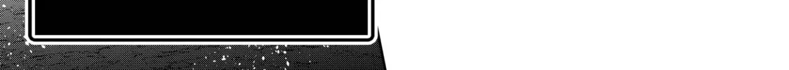 A Wild Last Boss Appeared! Chapter 44 page 70 - 