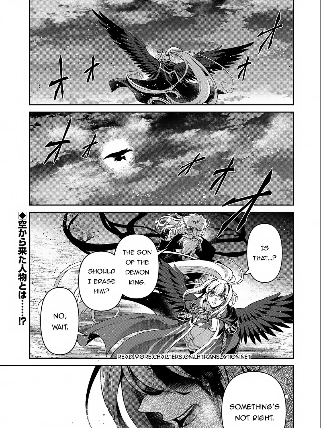 A Wild Last Boss Appeared! Chapter 45.1 page 2 - 