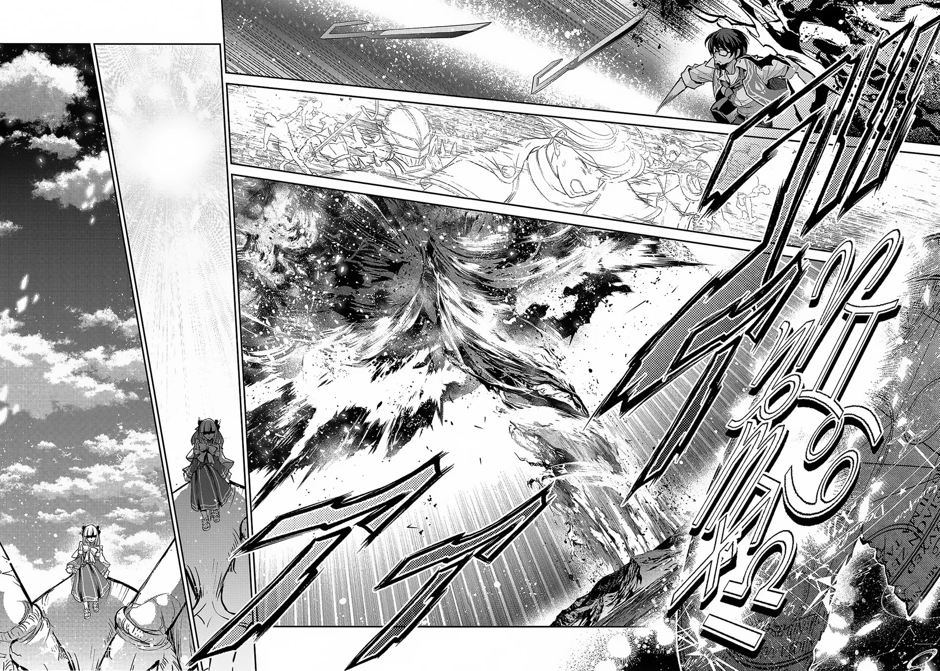 A Wild Last Boss Appeared! Chapter 45.2 page 12 - 