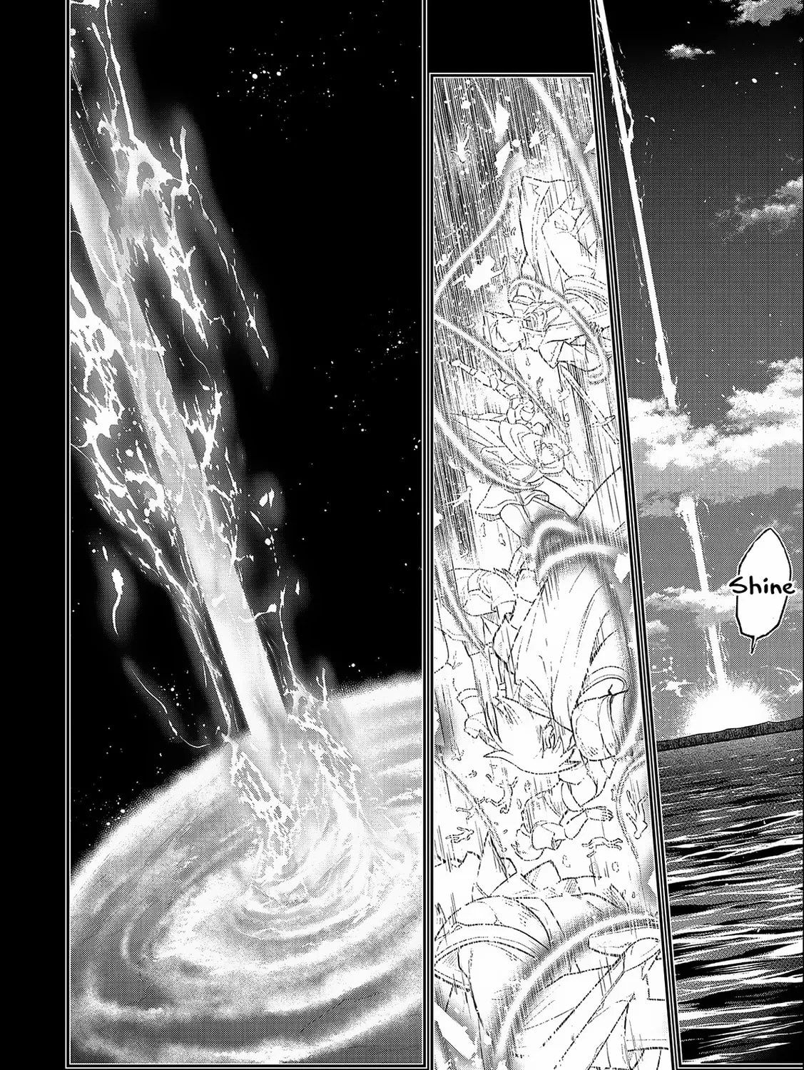 A Wild Last Boss Appeared! Chapter 45.2 page 18 - 