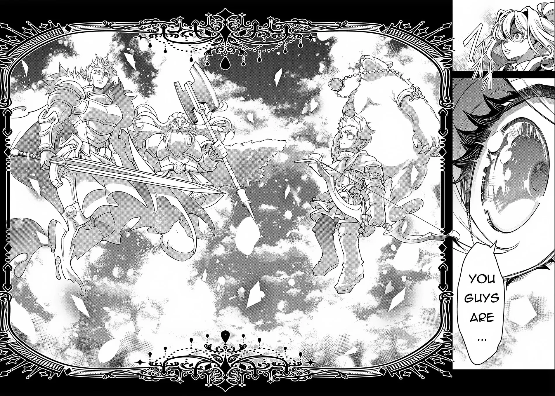 A Wild Last Boss Appeared! Chapter 45.2 page 26 - 