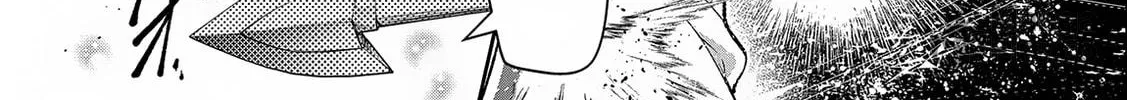 A Wild Last Boss Appeared! Chapter 45.2 page 5 - 