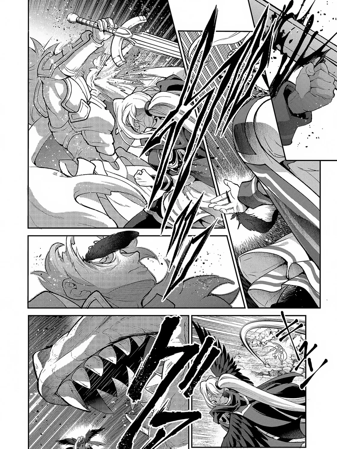 A Wild Last Boss Appeared! Chapter 46.1 page 12 - 