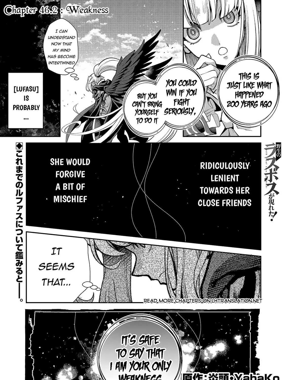 A Wild Last Boss Appeared! Chapter 46.2 page 2 - 