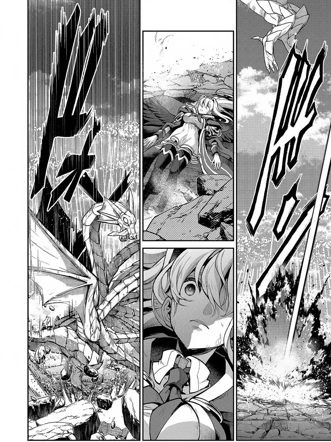 A Wild Last Boss Appeared! Chapter 46.2 page 21 - 